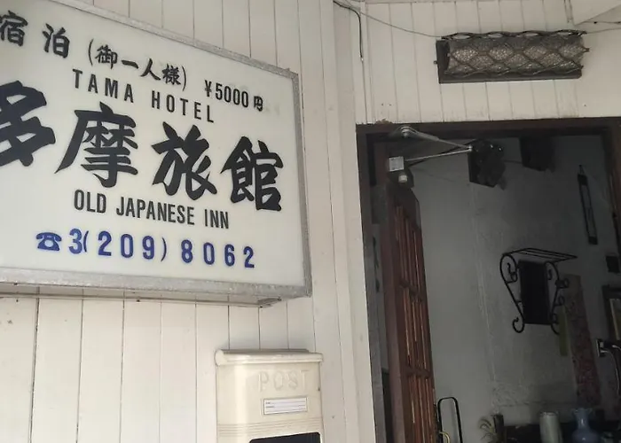 Tama Ryokan